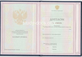Диплом техникума 1997-2002 в Владимире